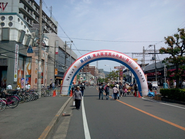 ふれあい祭り