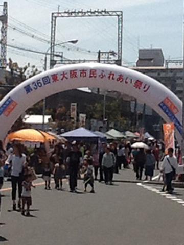 ふれあい祭り