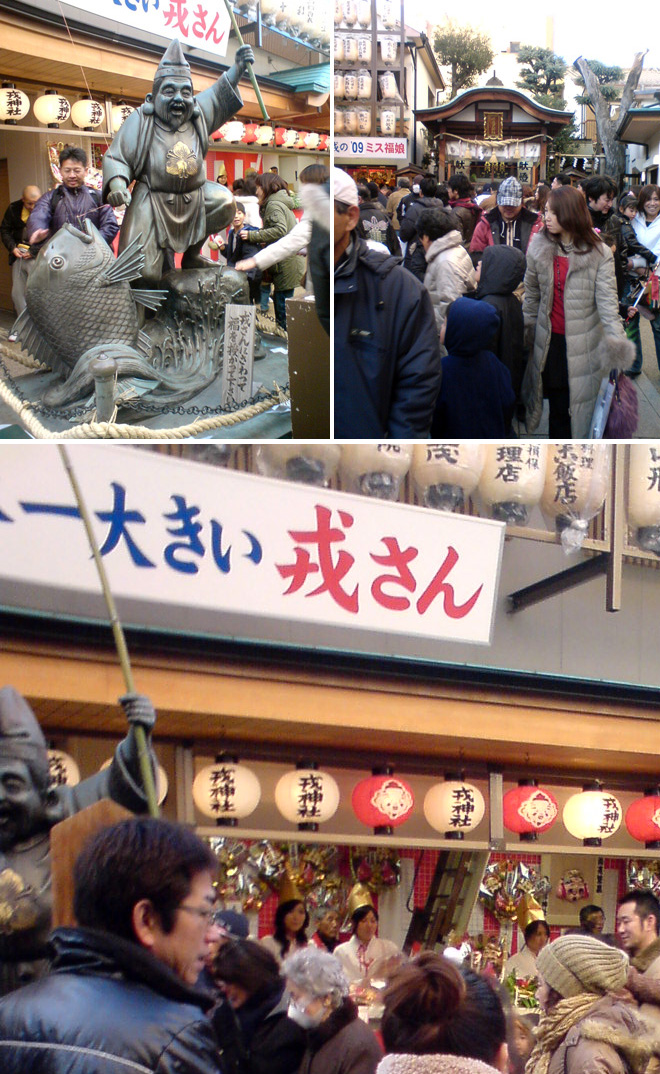 布施えびす
