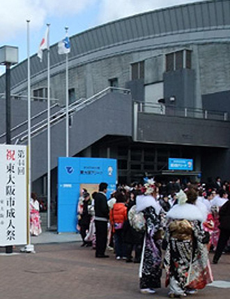 東大阪（成人式）アリーナ