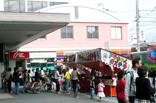 東大阪市ふれあい祭り
